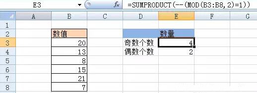 統(tǒng)計(jì)奇偶數(shù)