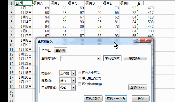 區(qū)間填充