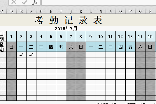 自動變色