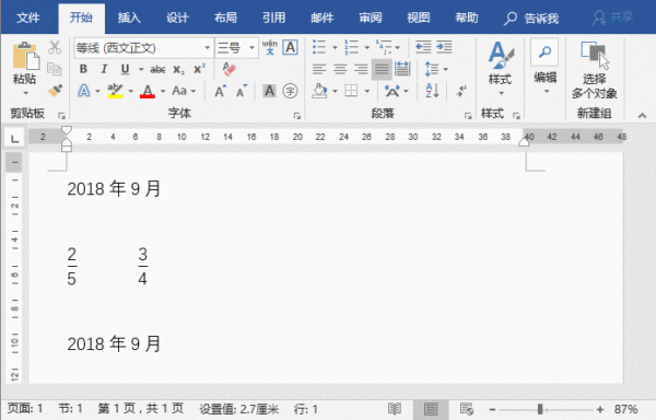 定位目標