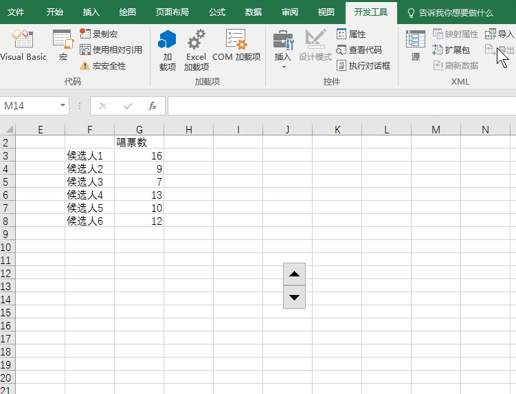 鏈接單元格