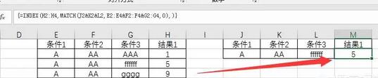 index函數